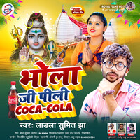 Bhola Ji Pili Coca Cola