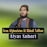 Gran Afghanistan Ki Khkuli Taliban