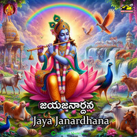 Jai Janardhana