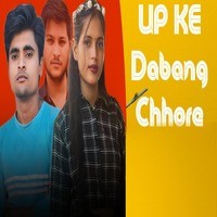 Up Ke Dabang Chhore