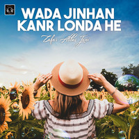 Wada Jinhan Kanr Londa He