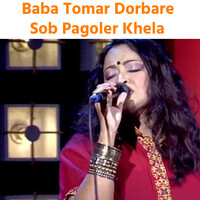 Baba Tomar Dorbare Sob Pagoler Khela