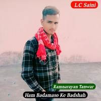 Ham Badamaso Ke Badshah