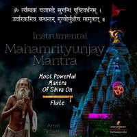 Maha Mrityunjay Mantra Instrumental - On Flute