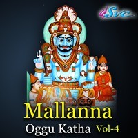 Mallanna Oggu Katha Vol 4