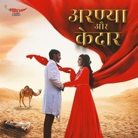 Aranya aur Kedar - season - 1