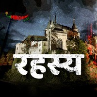 Rahasya - season - 1