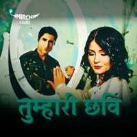 Tumhari Chhavi - season - 1
