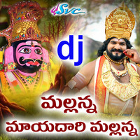 Mallanna Mayadari Mallanna (DJ Song)