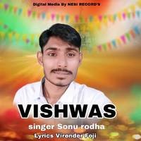 Vishwas