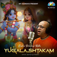 Krishna Prem Mayi Radha, Yugalashtakam