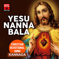 Yesu Nanna Bala