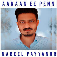 Aaraan ee penn