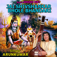Raga Shudh Nat Jai Shivshankar Bhole Bhandari