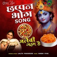 Jalebi garam Hai (Chappa Bhog Song)