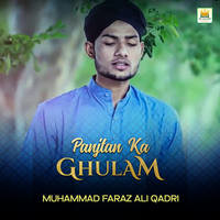 Panjtan Ka Ghulam