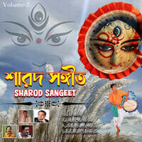 SHAROD SANGEET VOLUME-2