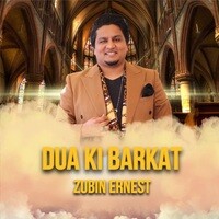 Dua Ki Barkat