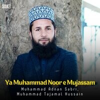 Ya Muhammad Noor e Mujassam