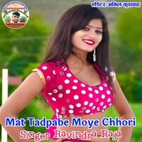 Mat Tadpabe Moye Chhori 