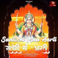 Santoshi Maa Aarti