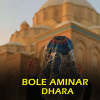 bole aminar dhara