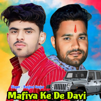 Mafiya Ke De Dayi