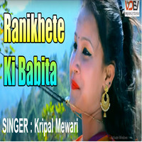 Ranikhete Ki Babita