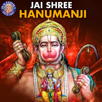 Bajrang Baan Song Sanjivani Jai Shree Hanumanji Listen to new songs Bajrang Baan Song Sanjivani Jai Shree Hanumanji Listen to new songs