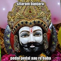 pedal pedal aau re baba