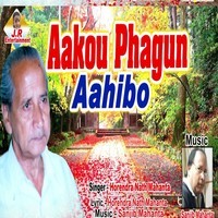 Aakou Phagun Aahibo