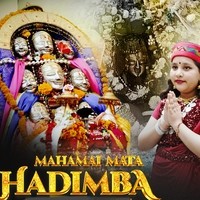 Mahamai Mata Hadimba