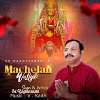 Machelan Waliye