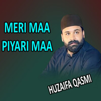 Meri Maa Piyari Maa