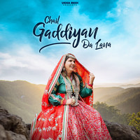 Chail Gaddiyan Da Lana