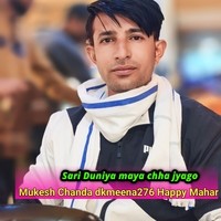 Sari Duniya Maya Chha Jyago