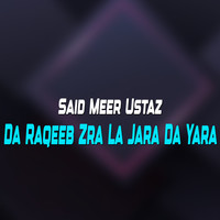 Da Raqeeb Zra La Jara Da Yara