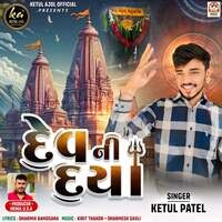 Dev Ni Daya Song Download: Play & Listen Dev Ni Daya Gujarati MP3 Song ...