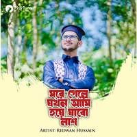 মরে গেলে যখন আমি হয়ে যাবো লাশ