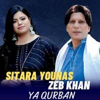 Ya Qurban