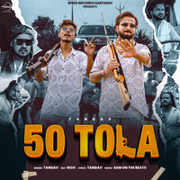 50 Tola