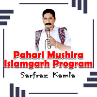 Pahari Mushira Islamgarh Program