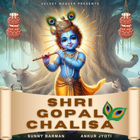 Shri Gopal Chalisa Song Download: Play & Listen Shri Gopal Chalisa