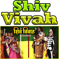 Vyahne Uma Mahatari - Shiv Vivah