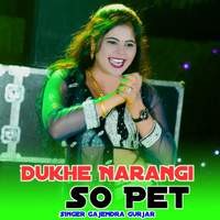 Dukhe Narangi So Pet