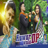 Kuwar Wala DP