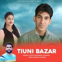 TIUNI BAZAR