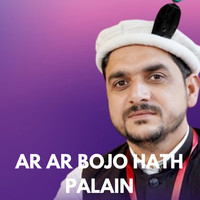 Ar Ar Bojo Hath Palain