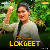 Haryanvi Lokgeet Vol 1