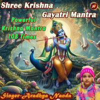 Shree Krishna Gayatri Mantra